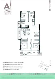 悦庭3室2厅1厨1卫建面79.00㎡