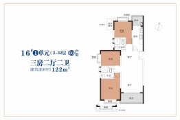 玉林恒大城3室2厅1厨2卫建面122.00㎡