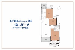 玉林恒大城3室2厅1厨1卫建面104.00㎡