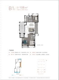 金厦阳光诚域3室2厅1厨2卫建面108.00㎡