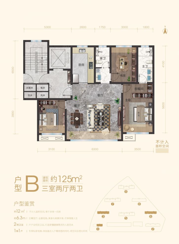 户型图2/2