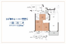 玉林恒大城3室2厅1厨2卫建面120.00㎡