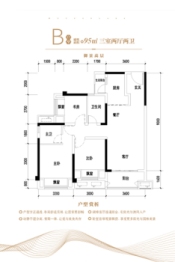 重庆江津吾悦华府3室2厅1厨2卫建面95.00㎡