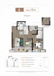 绿地张家港城际空间站3室2厅1厨2卫建面93.00㎡