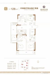 海波名苑4室2厅1厨2卫建面128.00㎡