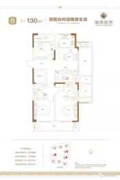 海波名苑3室2厅1厨2卫建面130.00㎡