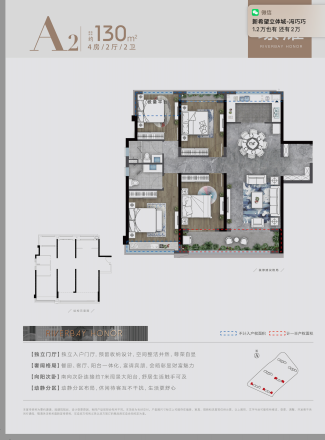 国鸿金科耀江湾