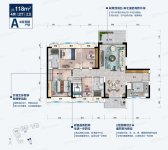 118平4房2厅户型
