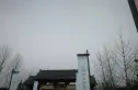 成都春风桃源实景图
