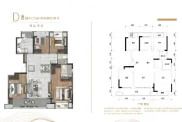 重庆江津吾悦华府4室2厅1厨2卫建面123.0㎡