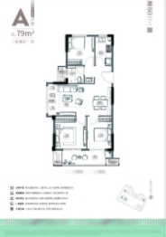 悦庭3室2厅1厨1卫建面79.00㎡