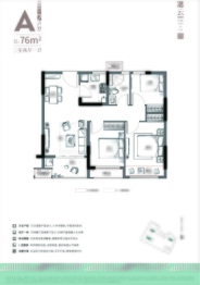 悦庭3室2厅1厨1卫建面76.00㎡