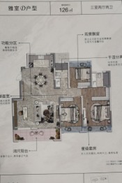 兴地闻书苑3室2厅1厨2卫建面126.00㎡