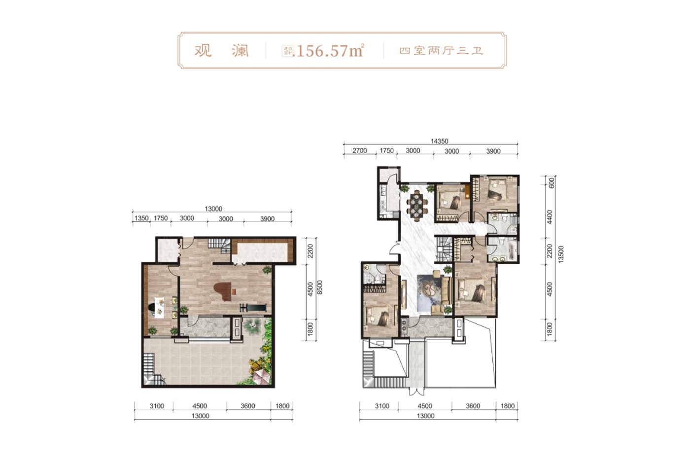 户型图1/2