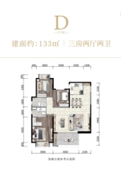 蓝光雍锦香颂3室2厅1厨2卫建面133.00㎡