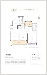 绿城美的·明月江南3室2厅1厨2卫建面105.0㎡