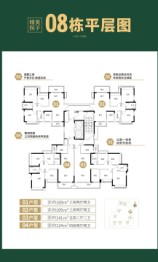 云星钱隆誉园3室2厅1厨2卫建面109.00㎡