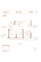 百大·东城印象3室2厅1厨1卫建面96.00㎡