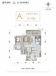 逸城天空之城3室2厅1厨2卫建面100.00㎡