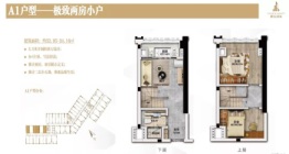 朗信国际建面32.00㎡