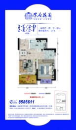 学府花园1室2厅1厨1卫建面50.00㎡