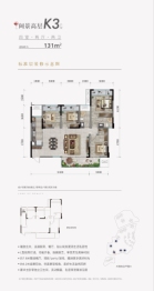 宏帆·江山阅4室2厅2卫建面131.00㎡