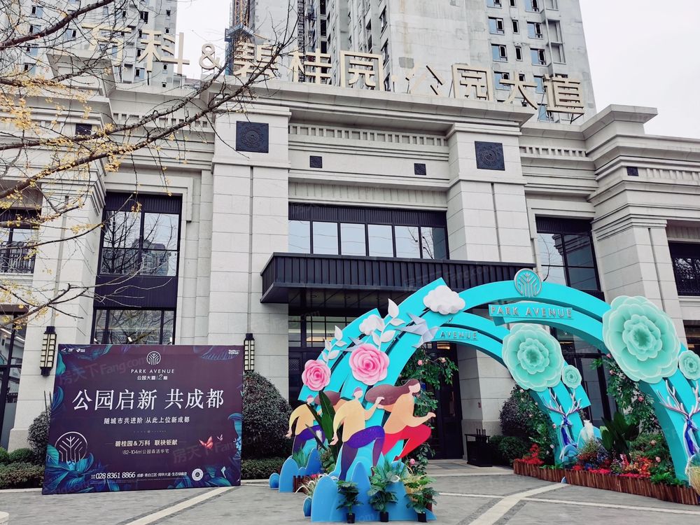 小区相关图