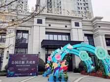 万科碧桂园公园大道3室1厅南