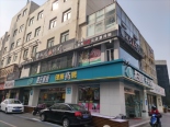 项目南1.5公里沿街店铺