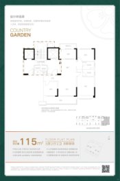 碧桂园桃李东方苑3室2厅1厨2卫建面115.00㎡