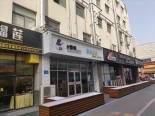 项目南1.5公里沿街店铺