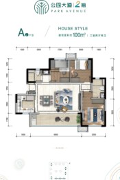 成都万科碧桂园·公园大道2期3室2厅1厨2卫建面100.00㎡