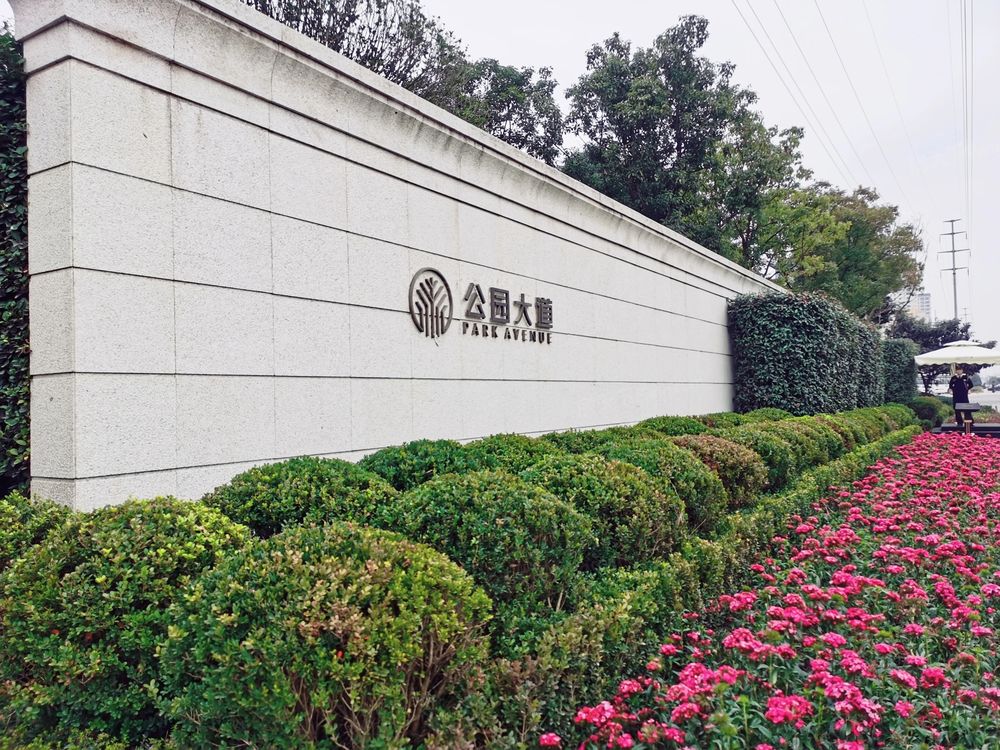 小区相关图