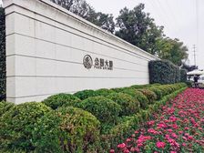 万科碧桂园公园大道3室2厅东