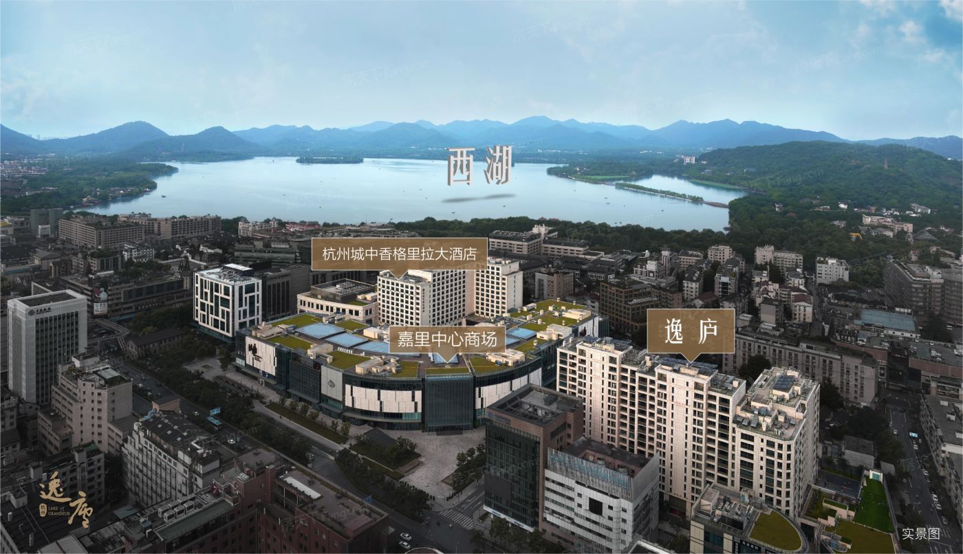 杭州嘉里中心逸庐图片_样板间图_位置图_装修效果图-杭州房天下