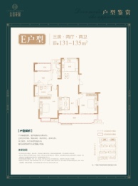 金山花园3室2厅1厨2卫建面131.00㎡