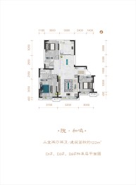 乌鲁木齐建业·世和府3室2厅1厨2卫建面122.00㎡