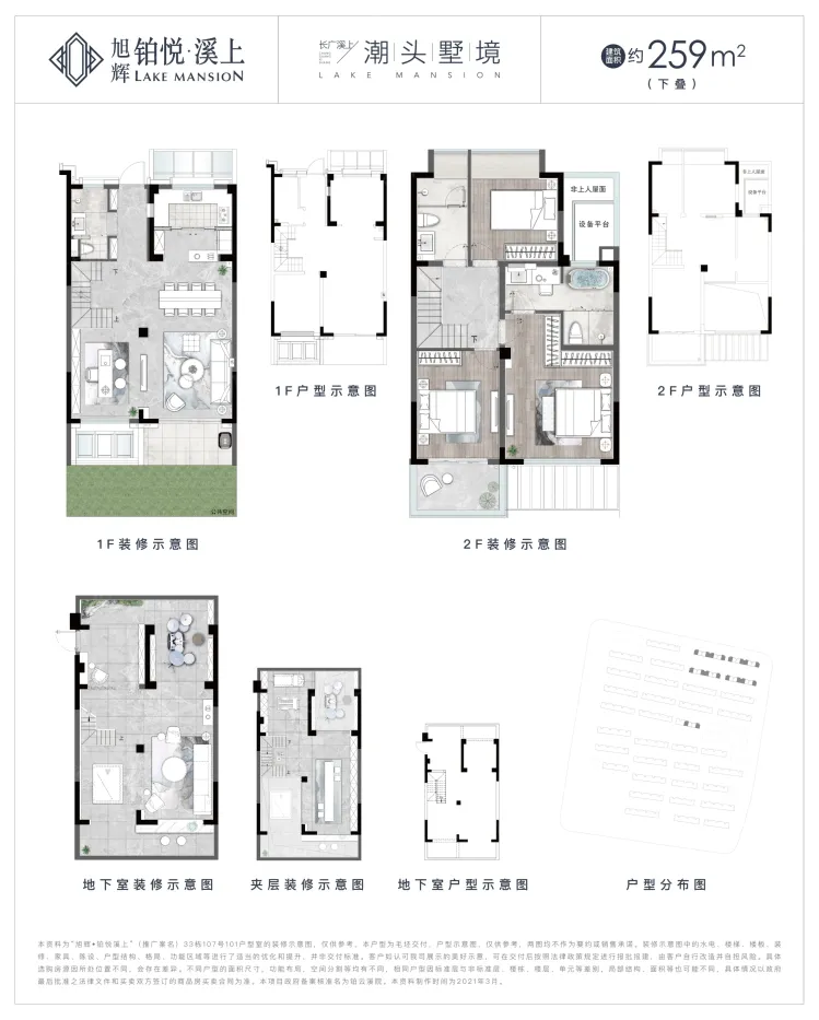 旭辉铂悦溪上-无锡旭辉铂悦溪上楼盘详情-无锡房天下
