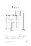 海信·九麓府120㎡ 三室两厅两卫