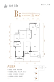 惠州实地蔷薇国际3室2厅1厨2卫建面104.00㎡