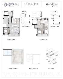 旭辉铂悦溪上4室2厅1厨3卫建面146.00㎡