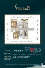 润科·云麓阳光2室2厅1厨2卫建面106.53㎡