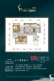 润科·云麓阳光3室2厅1厨2卫建面125.54㎡