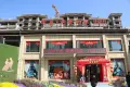 花香四季实景图
