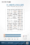 15、16栋2单元平面图