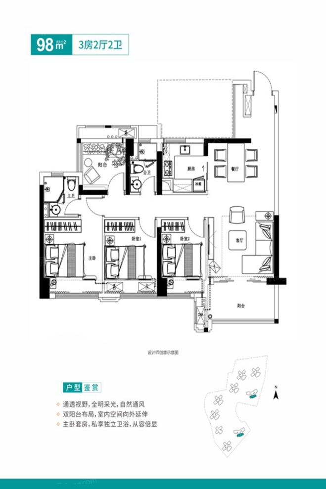 户型图0/2