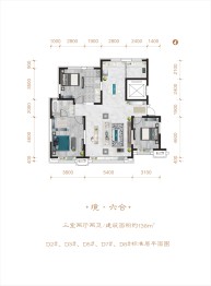 乌鲁木齐建业·世和府3室2厅1厨2卫建面138.00㎡