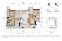 领琇长江小高层X1-3户型