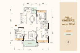 粤北大周商贸城3室2厅1厨2卫建面105.00㎡