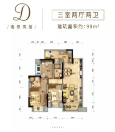 碧桂园·翡翠郡3室2厅1厨2卫建面99.00㎡